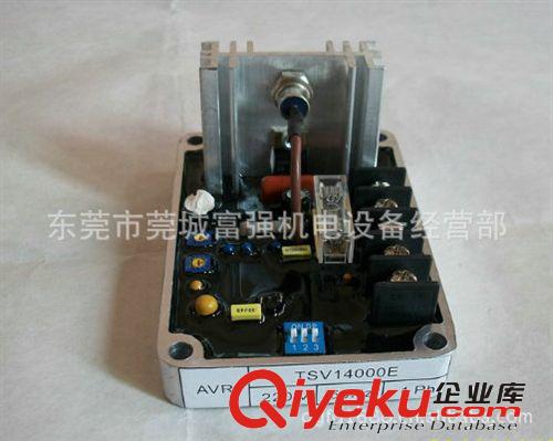 发电机配件 新款大洋TSV14000E发电机调压器.AVR稳压器