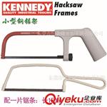 其他 英国进口肯尼迪KENNEDY 小型钢锯架 KEN-538-0630K 克伦威尔工具