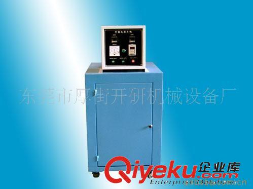 压片机 硫化机系列 供应手动压片机