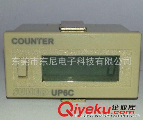 计数器 通用型6位带记忆功能电子计数器UP6C