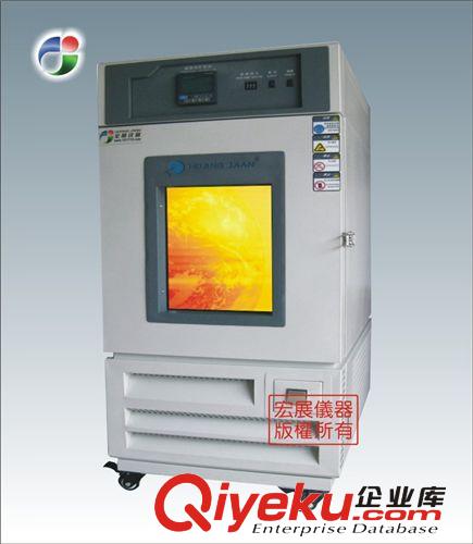 温湿度试验设备 广州专业生产小型低温试验箱-恒温恒湿箱-程控式恒温恒湿试验机