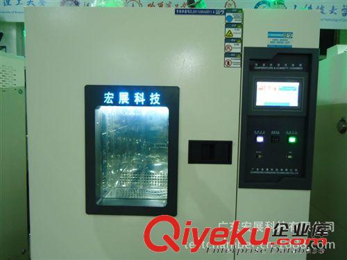   高低温(湿热)试验箱 供应订货生产气候环境设备试验机 温度试验机 高温试验机（图）