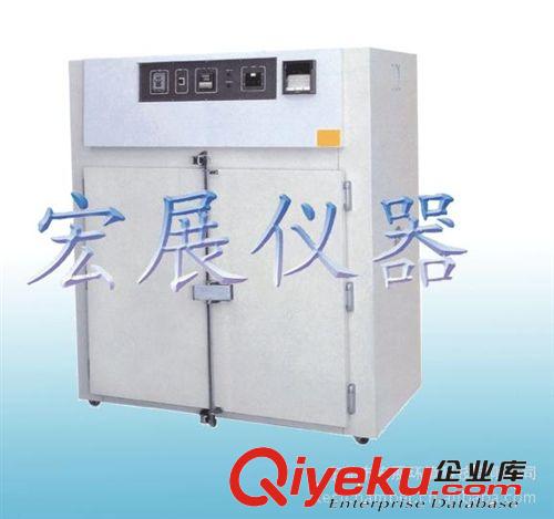   高低温(湿热)试验箱 厂家供应定制高温试验机 高低温循环试验机 各种规格高温试验机！