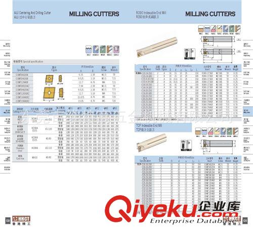 机夹式数控刀具/刀盘/刀杆/刀片 300R 400R立铣刀杆,数控刀杆，