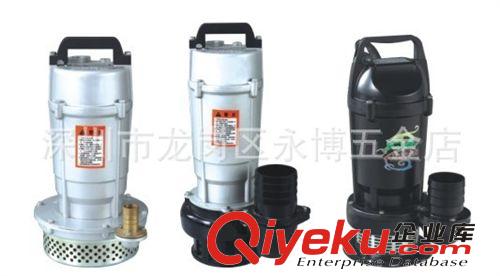 水泵 广东深圳批发新界潜水泵QDX15-7-0.55单相220V抽水泵东莞水泵