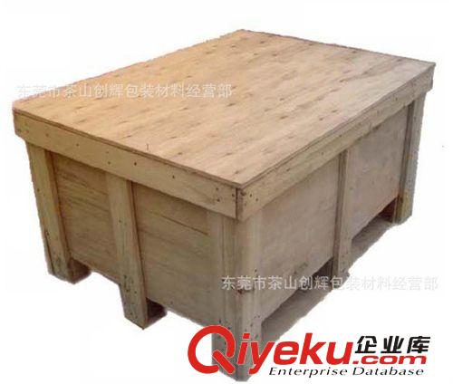 木托盘 木箱.木包装箱.木周转箱.厂家直发广东珠三角范围