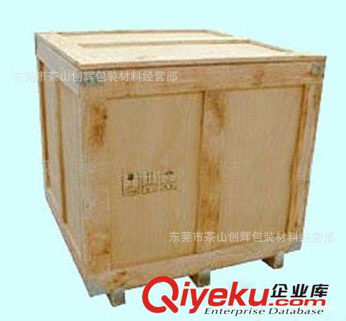 木箱 木质包装容器