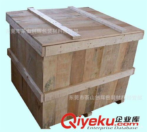 木箱 木质包装容器