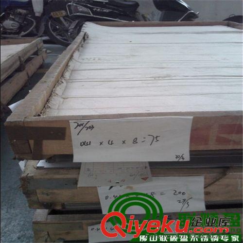 不锈钢平板，不锈钢卷板 东莞虎门不锈钢 供应0.41厚1米2米201不锈钢平板