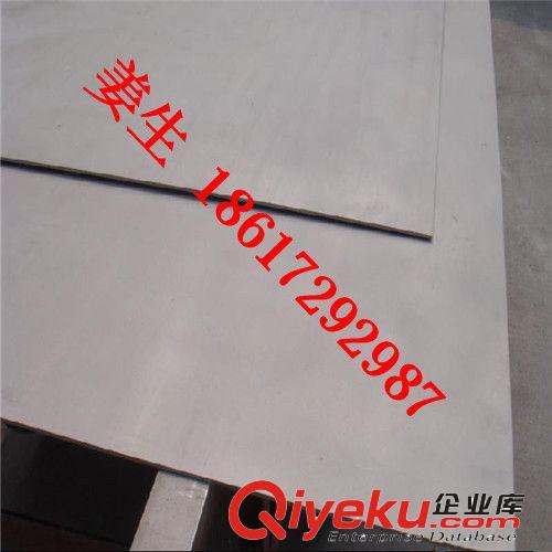 不锈钢板材 直销进口SUS630不锈钢板材规格齐全1mm-200mm零切加工 量大优惠