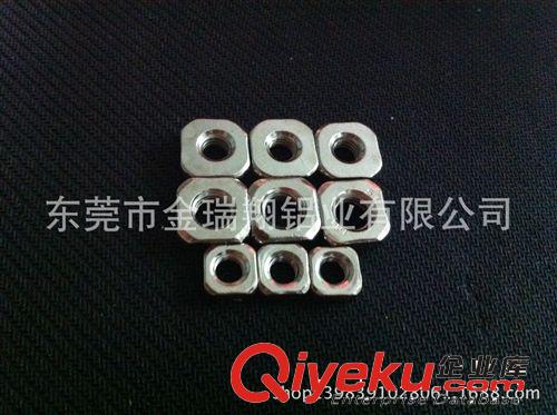 紧固件类 大量批发供应铝型材方型螺母、锁紧螺母、螺母螺栓、紧固件