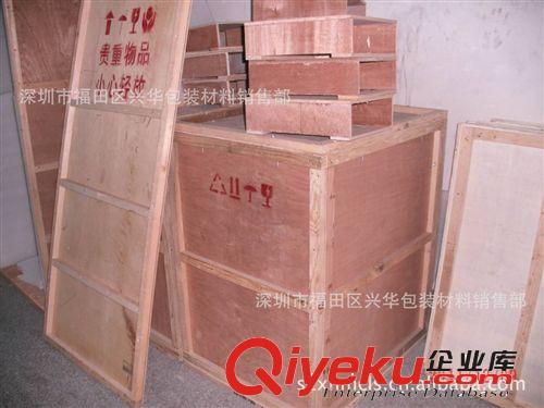 木箱 厂家直销木质包装箱可出口
