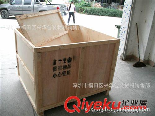 木箱 木箱 木箱包装 木质包装箱 熏蒸xd木箱 深圳木箱