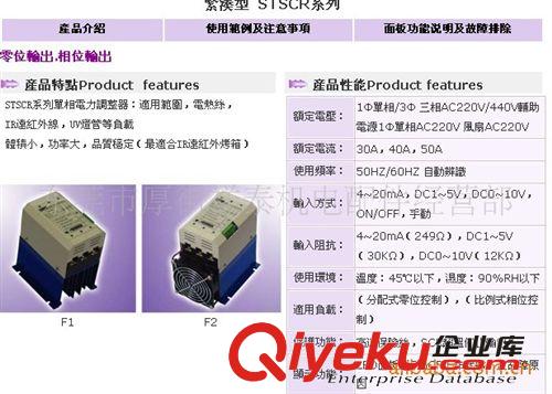 可控硅 大量生产销售电力调整器SCR相位控制器(图)