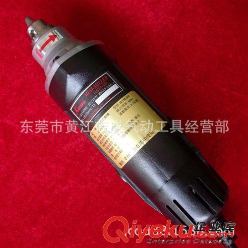 电动工具 台湾KONOU高能手提黑头电动刻磨机HSM-90