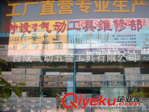 其它综合 阿里巴巴诚信企业东莞市专业批发台湾厂家超级气动打磨工具磨具