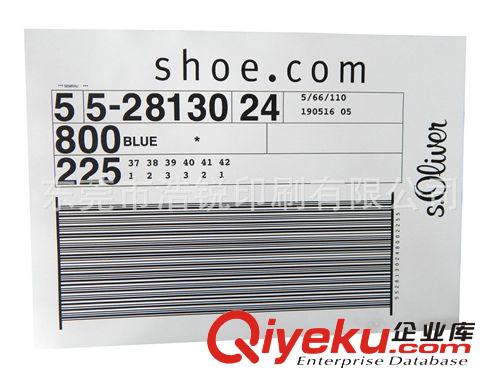 不干胶标签 厂家长期供应牛皮纸外箱标 鞋子条码打印纸 条码不干胶标签