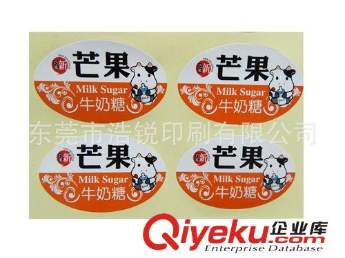 不干胶标签 厂家供应食品类水果彩色铜版纸不干胶标签、贴纸