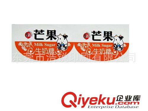 不干胶标签 厂家供应食品类水果彩色铜版纸不干胶标签、贴纸