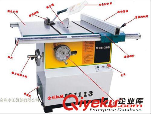 木工锯切类 热卖 MJ113M{wn}圆锯机裁板锯木工锯床木工机械圆锯机工厂直销