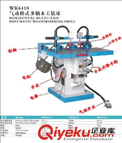 木工钻孔类 木工机械MZ6410AQ气动卧式多轴钻水平钻气动四头钻木工钻厂家直销