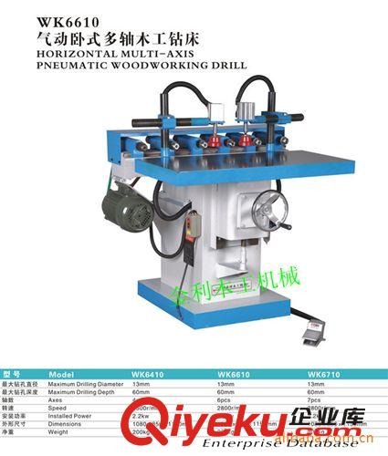 木工钻孔类 厂价直销木工机械木工钻床MZ9216立卧式可调钻床钻床