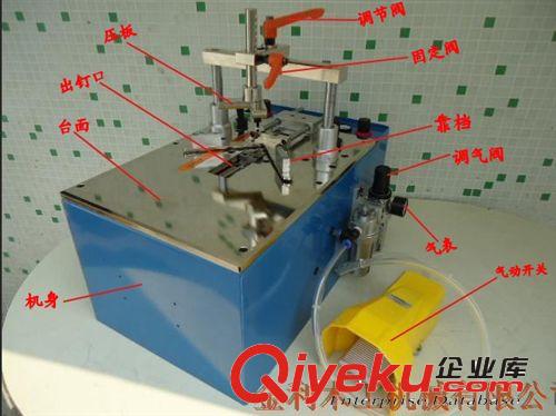 相框切钉角机类 厂家直销木工机械可调型双钉钉角机（KSF-LC-10S）相框钉角机
