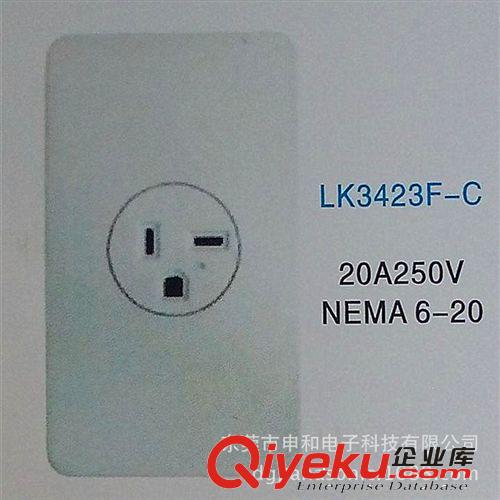 台湾隆光LKEW工业插座 供应LKEW台湾隆光安装带盖板插座LK3423F-C (20A/250V)白色
