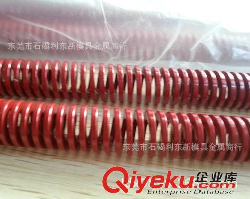 压缩弹簧 供应扁线模具弹簧 模具弹簧定做 红色国产模具弹簧