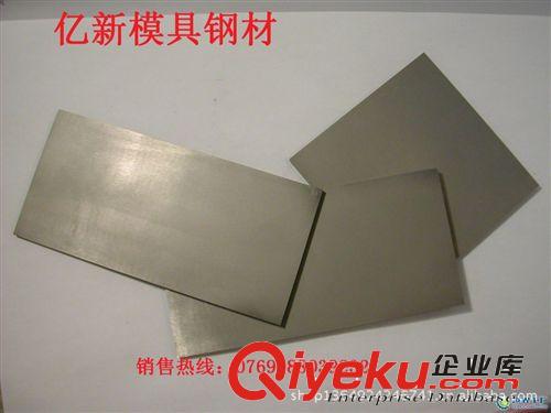 模具钢 特价供应高耐磨通用冷作模具钢 高韧性SKD11模具钢