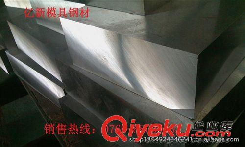 模具钢 特价供应高耐磨通用冷作模具钢 高韧性SKD11模具钢