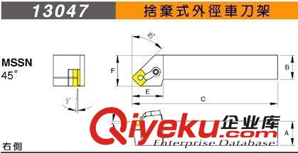 台湾米其林产品 米其林捨棄式外徑車刀架13047-13050