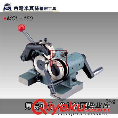 台湾米其林工具 台湾米其林工具 31010小型冲子研磨器 MCL-120冲子研磨机