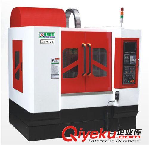 高速数控机床 厂家直销 台湾众凯ZK-V700高速零件加工中心机