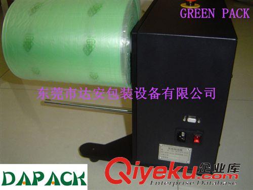 进口缓冲气垫机 轻便、实用、经济台湾产green pack缓冲气垫机/买膜送机器