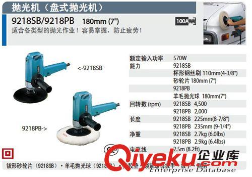 电动抛光机 批发zp牧田砂光机9218SB  电动工具汽车美容高速打磨打蜡砂光机