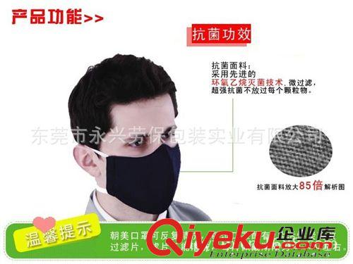 呼吸防护类 民用口罩 朝美舒适口罩（PM2.5） 防尘/防颗粒/防异味
