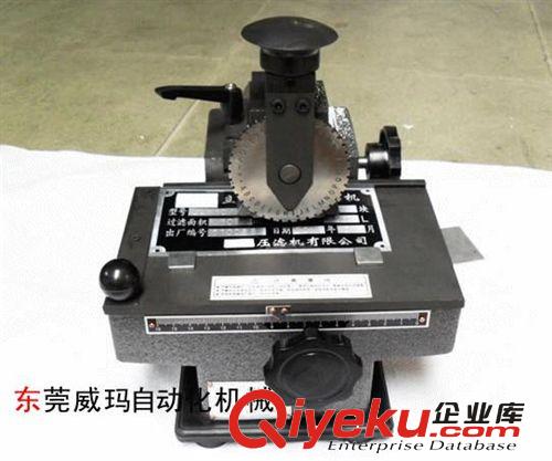 打标机械 VM-300型金属标牌打印机 手动金属打标机 金属铭牌打标机