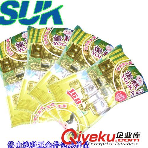 化工包装机 饺链包装机广东包装机饺链枕式包装机SK-250X