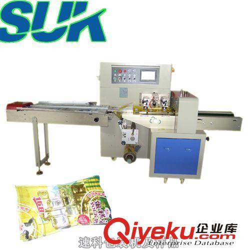 化工包装机 饺链包装机广东包装机饺链枕式包装机SK-250X