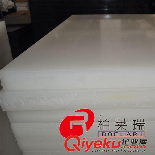 工程塑胶 厂家供应高品质  耐高温防火PP板 高硬度 白色防静电材质