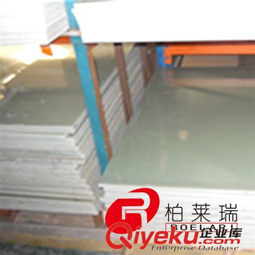 绝缘材料 厂家长期批发玻纤板（FR-4）耐高温防静电玻纤板生产厂家支持订制