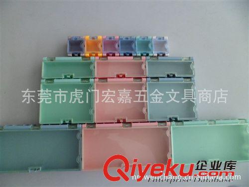 零件柜 高品质SMD贴片盒组合式SMT电子元件元件盒多种颜色及规格供选择