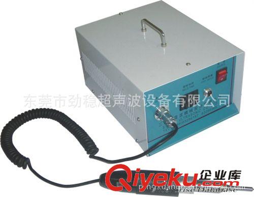 超声波塑胶焊接机系列 长期生产 手提式超声波点焊机 超声波塑料焊接机东莞超声波焊接机