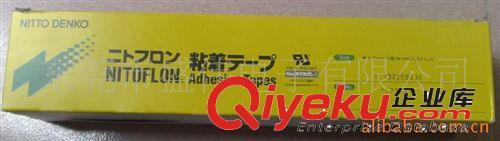 日本中兴化成胶带 日本日东973UL-S胶带  封口机高温胶带 中兴化成铁弗龙胶带