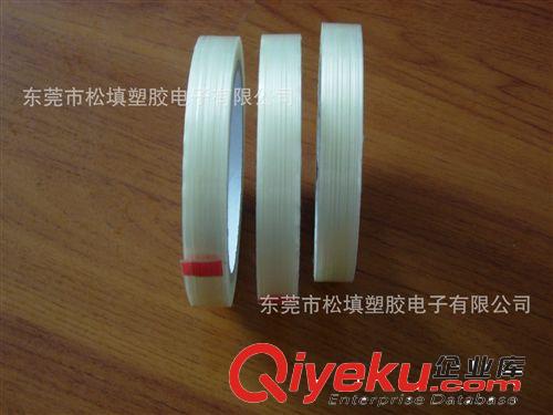 纤维胶带材料 厂家直销布基纤维胶带 玻璃纤维工业胶带 品质保障