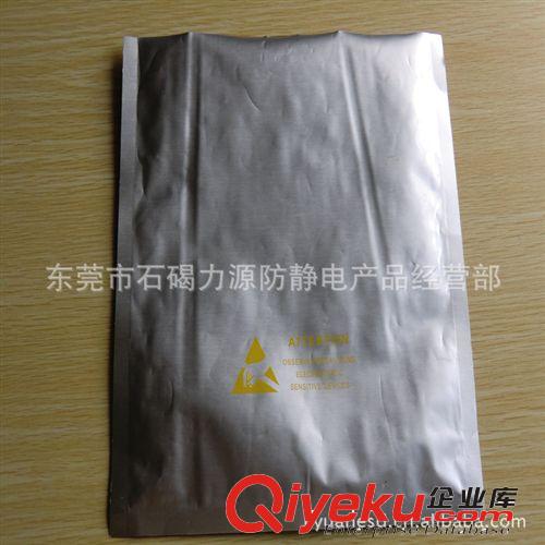 防静电包装材料 厂家热销防静电铝箔袋︱自封防静电屏蔽袋。