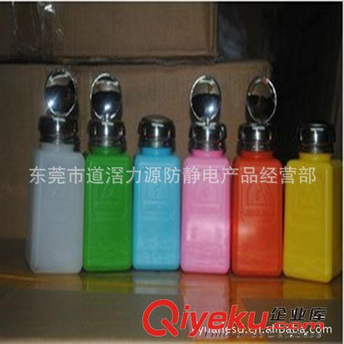 防静电净化用品 厂家直销防静电酒精瓶︱防静电产品︱防静电塑胶制品。