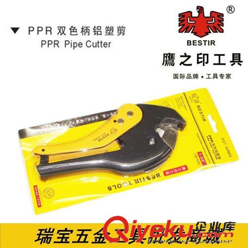 剪切割工具 批发 鹰之印美式PPR PVC ABS铝塑剪 塑料剪刀割刀 剪管工具 03903