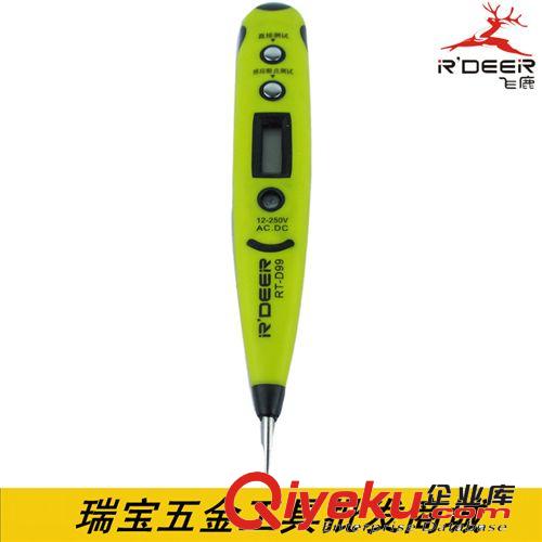 电工电子工具 批发飞鹿多功能数显电笔 感应测电笔 12-250V RT-D99